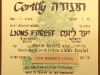 albero_israele